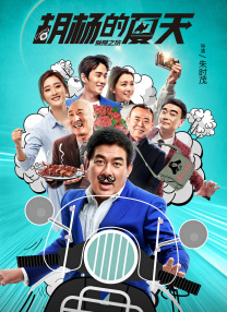 鲍鱼穴